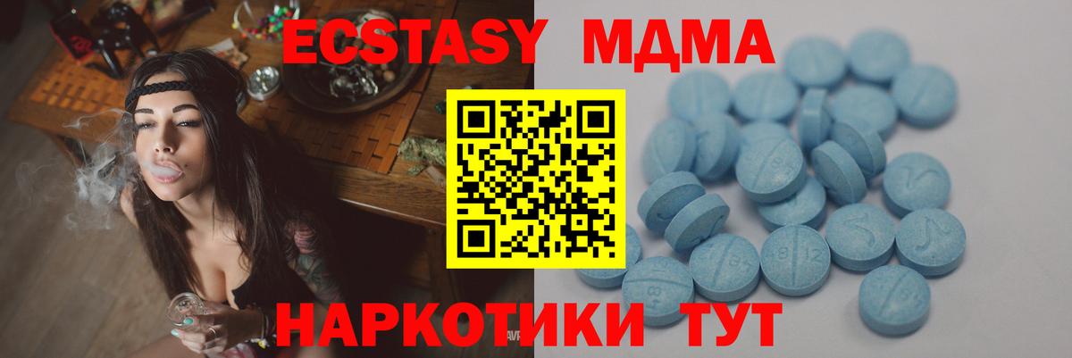 Гусиноозёрск  MEGA ссылка  Вход с VPN  Экстази mix  Ecstasy 