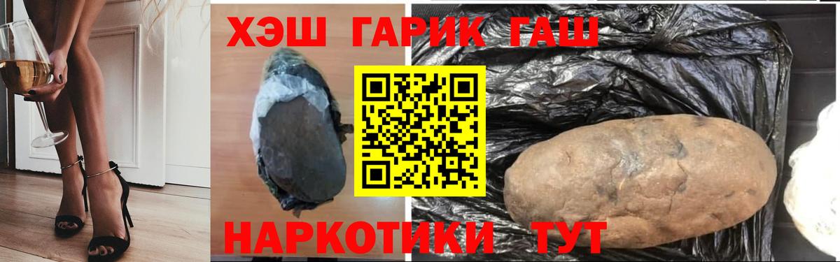 ГАШ Premium Гусиноозёрск