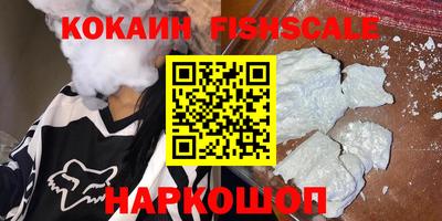 экстази Балашиха