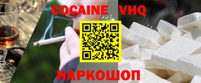 мефедрон мука Балаково
