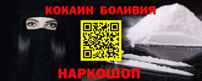 мефедрон мука Балаково