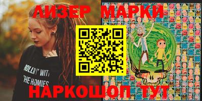мефедрон мука Балаково