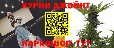 мефедрон мука Балаково