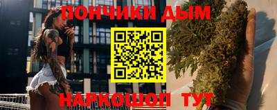 мефедрон мука Балаково