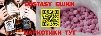 мефедрон мука Балаково