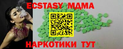 мефедрон мука Балаково
