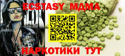 мефедрон мука Балаково