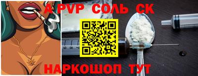 мефедрон мука Балаково