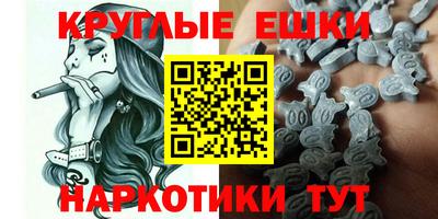 меф Балахна