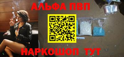 мефедрон мука Балаково