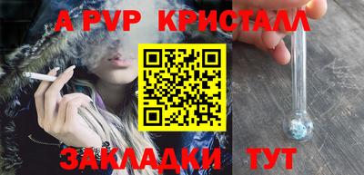 мефедрон мука Балаково