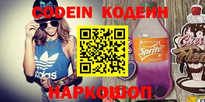 мефедрон мука Балаково