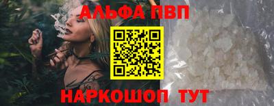 мефедрон мука Балаково