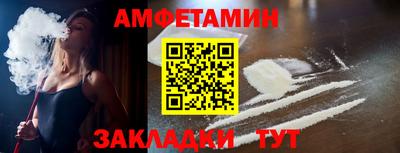 мефедрон мука Балаково