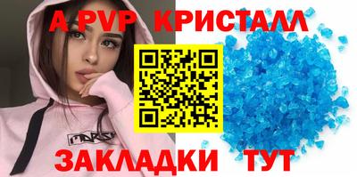 мефедрон мука Балаково