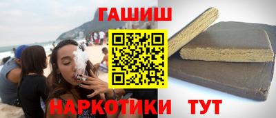 мефедрон мука Балаково