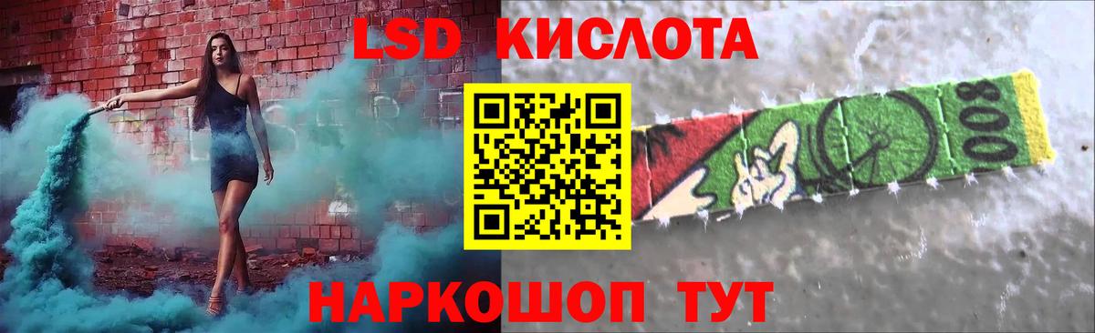 ЛСД экстази ecstasy  Вход с VPN  ЛСД экстази ecstasy  Гусиноозёрск 