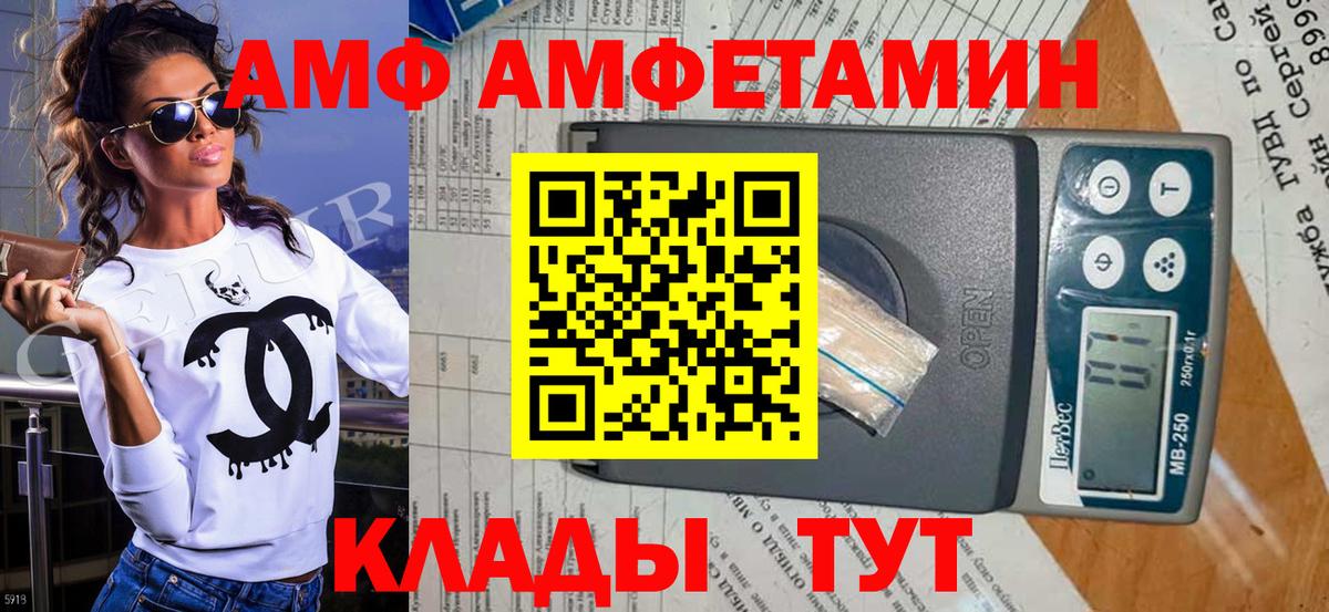 Гусиноозёрск  Первитин пудра  Вход с VPN 
